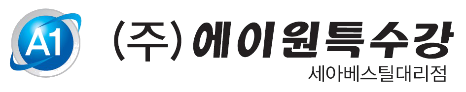 A1 특수강 로고